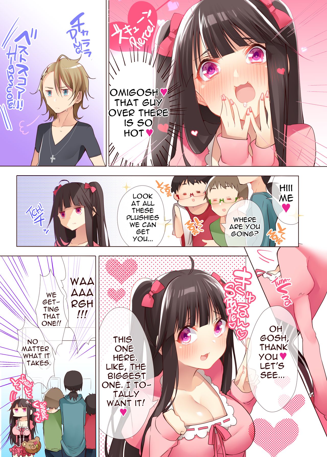 The Princess of an Otaku Group Got Knocked Up by Some Piece of Trash So She Let an Otaku Guy Do Her Too!? page 4 full