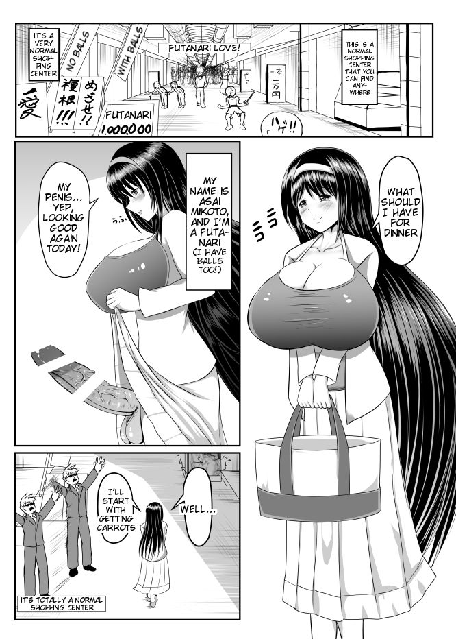 Seseragi 04 page 2 full