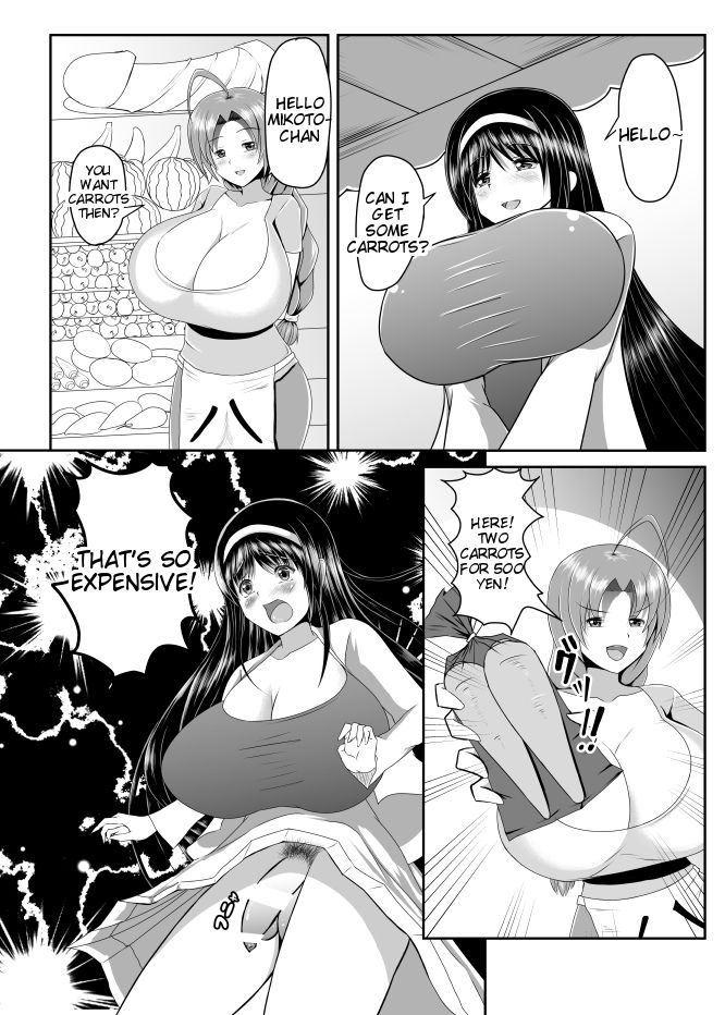 Seseragi 04 page 3 full