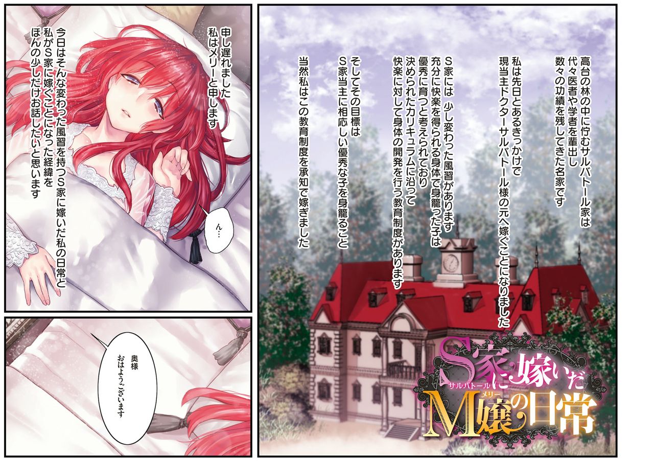 Yolki Palki Sakuhinshuu 1 page 6 full