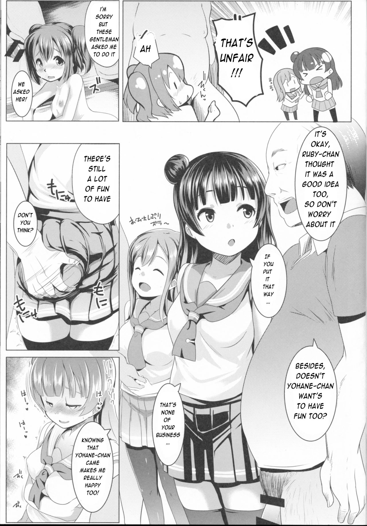 SUMMER PROMISCUITY with Yoshimaruby page 6 full