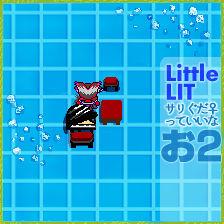 Nete mo Samete mo page 6 full