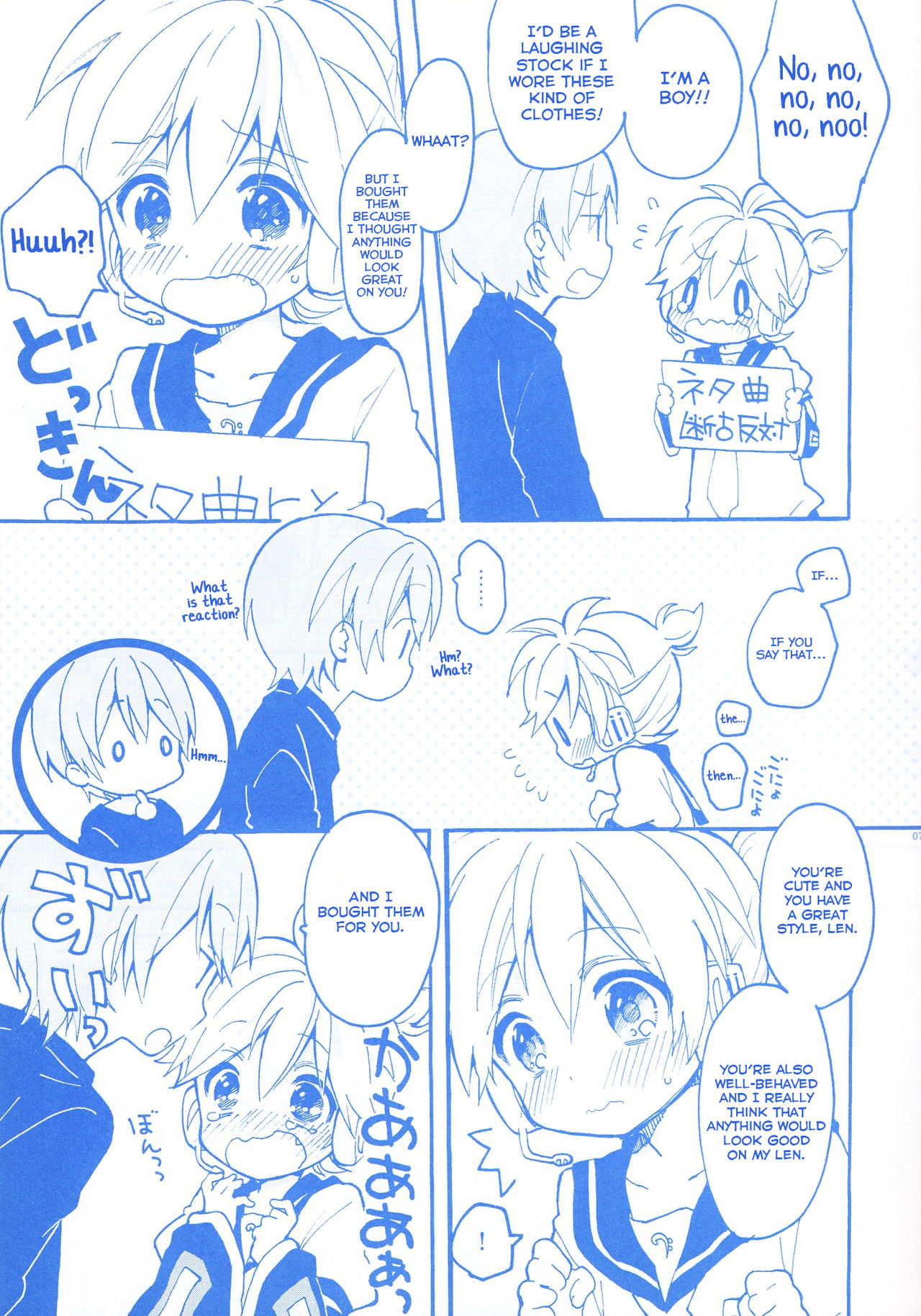 Len-kun to Asobou! page 6 full