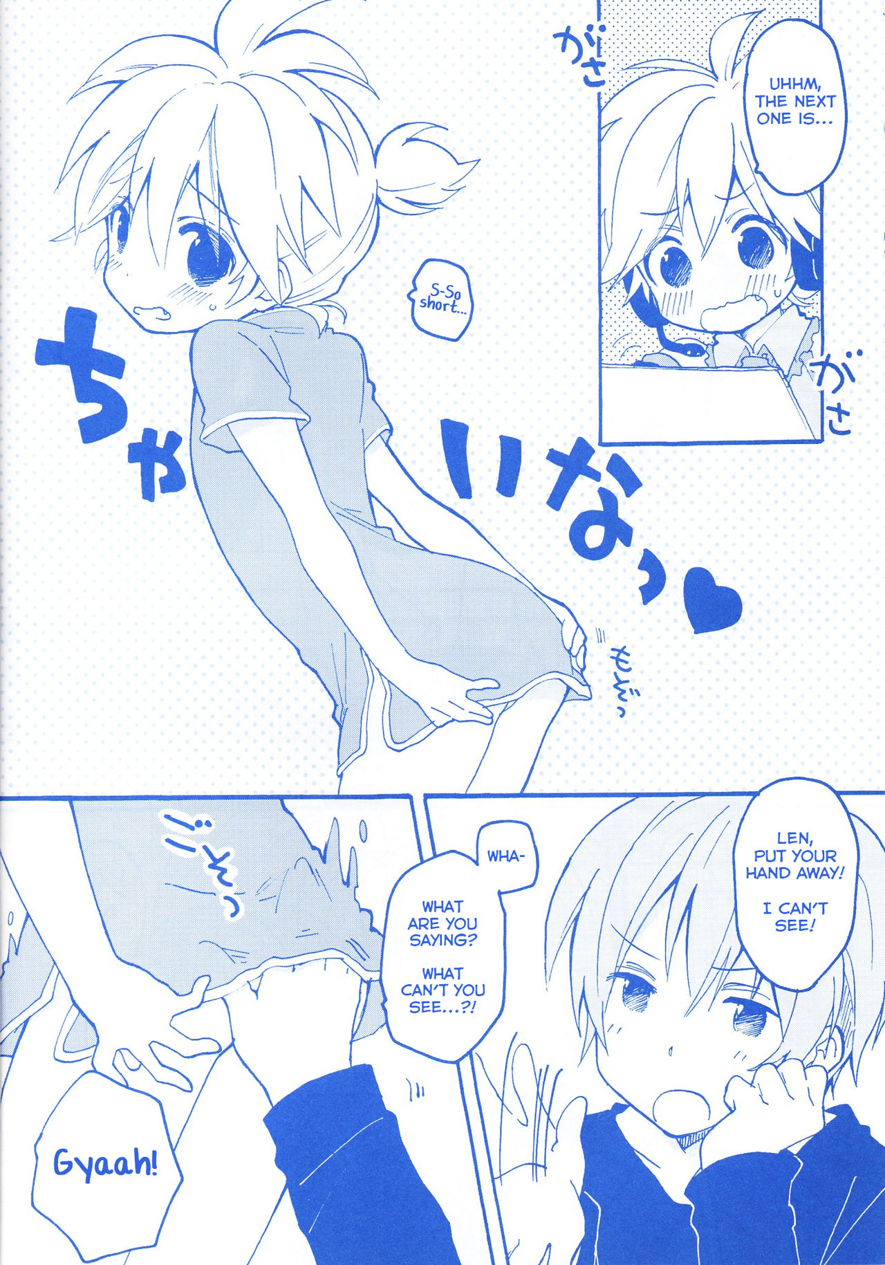 Len-kun to Asobou! page 9 full