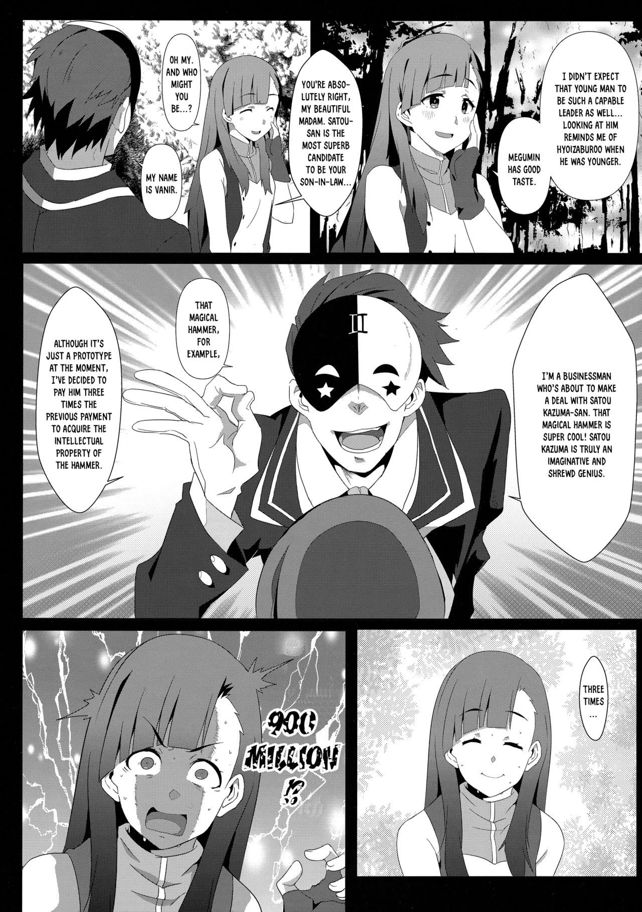 Megumin ni Kareina Shasei o! 6 page 6 full