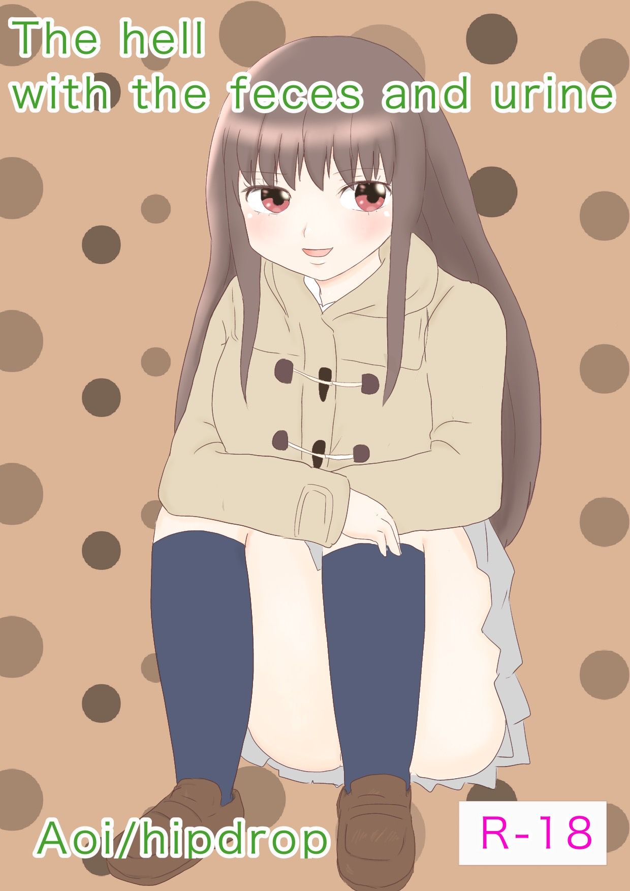 Funnyou Jigoku page 1 full