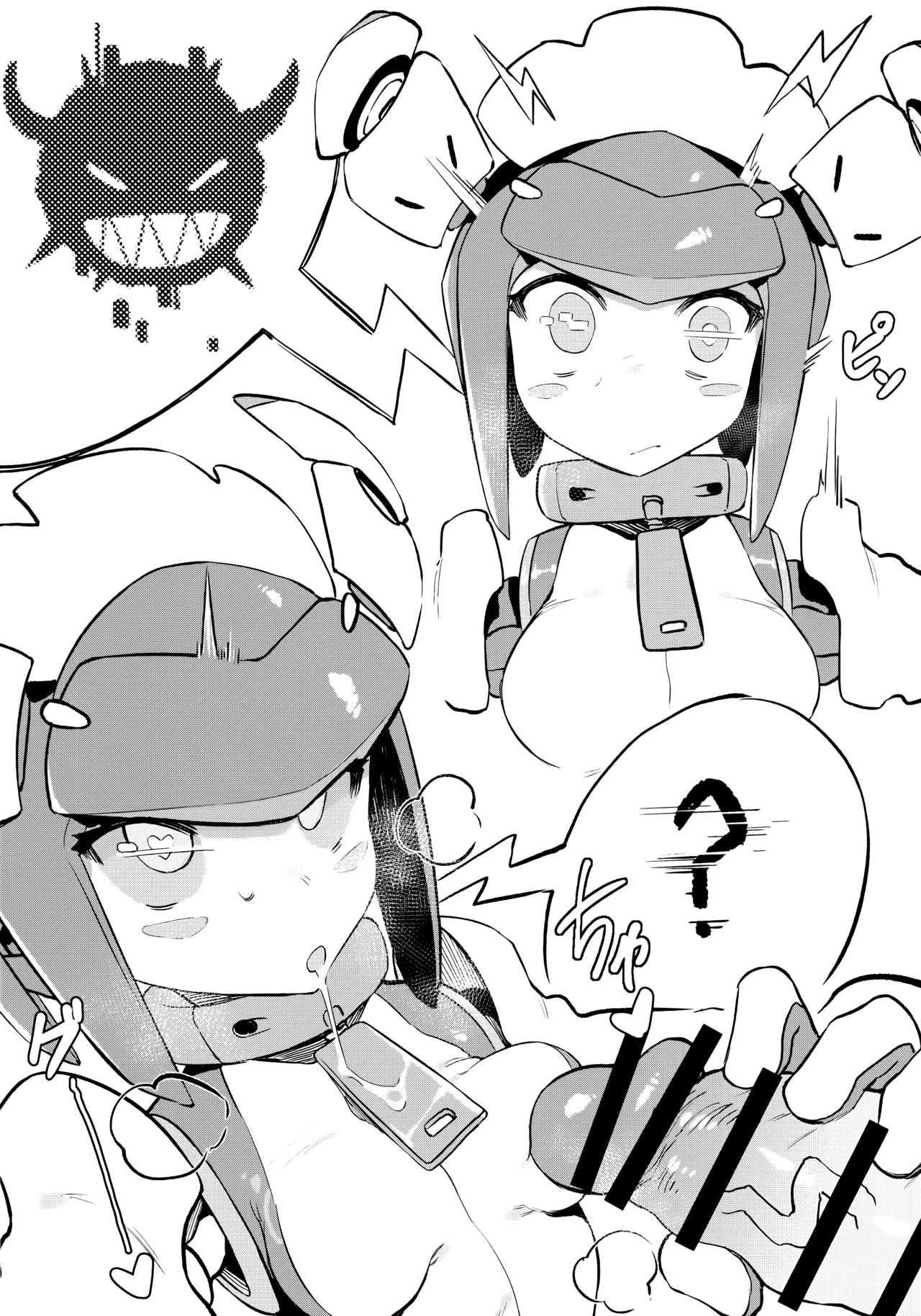 World Fucker page 3 full