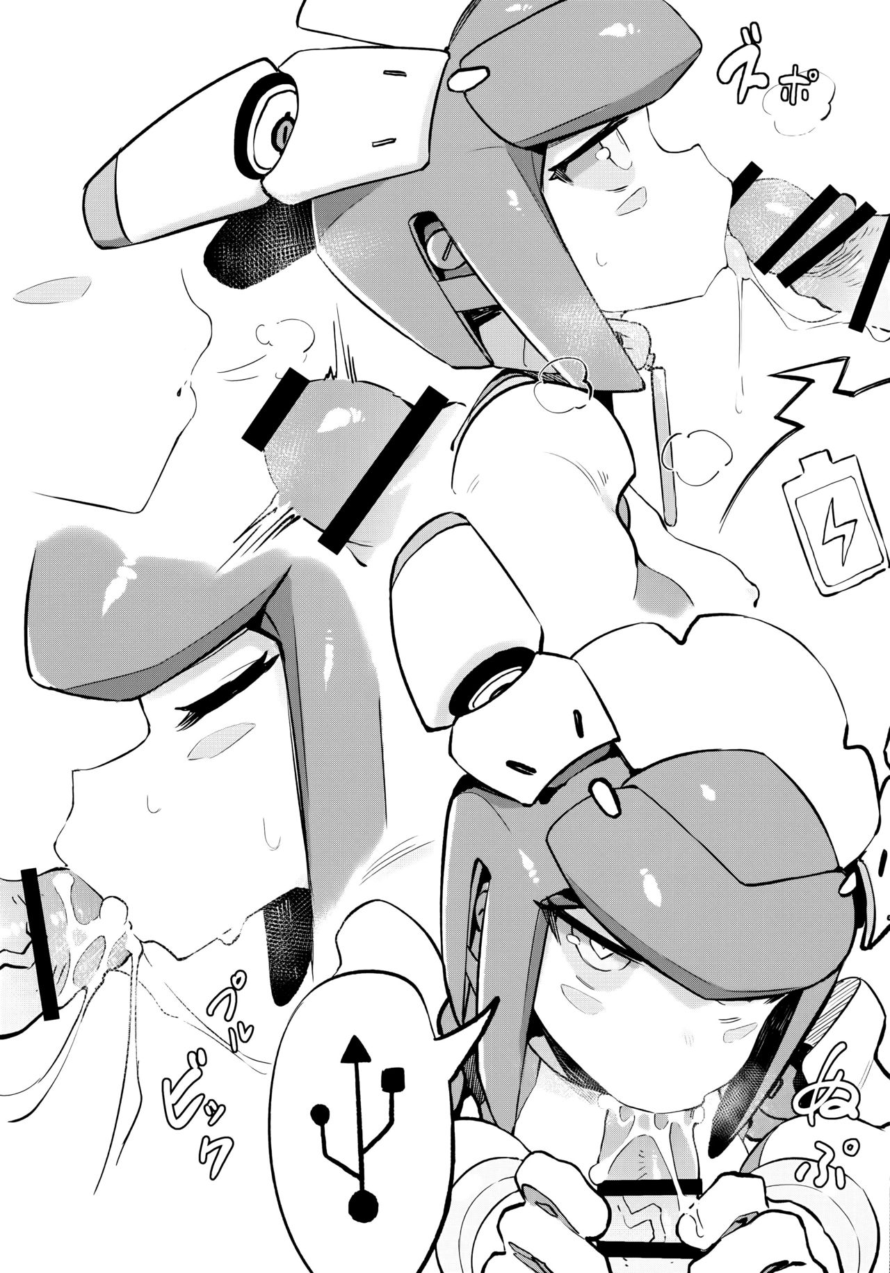 World Fucker page 4 full