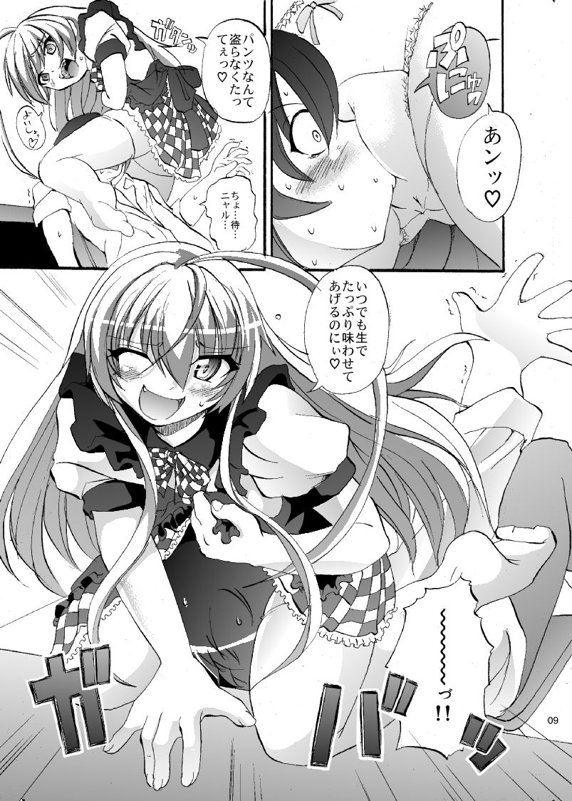 Super Nyaruko-chan Time!! 2 page 10 full