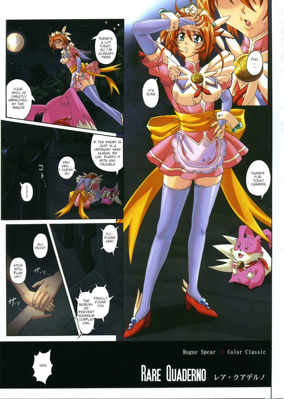 Rare Quaderno page 3 full