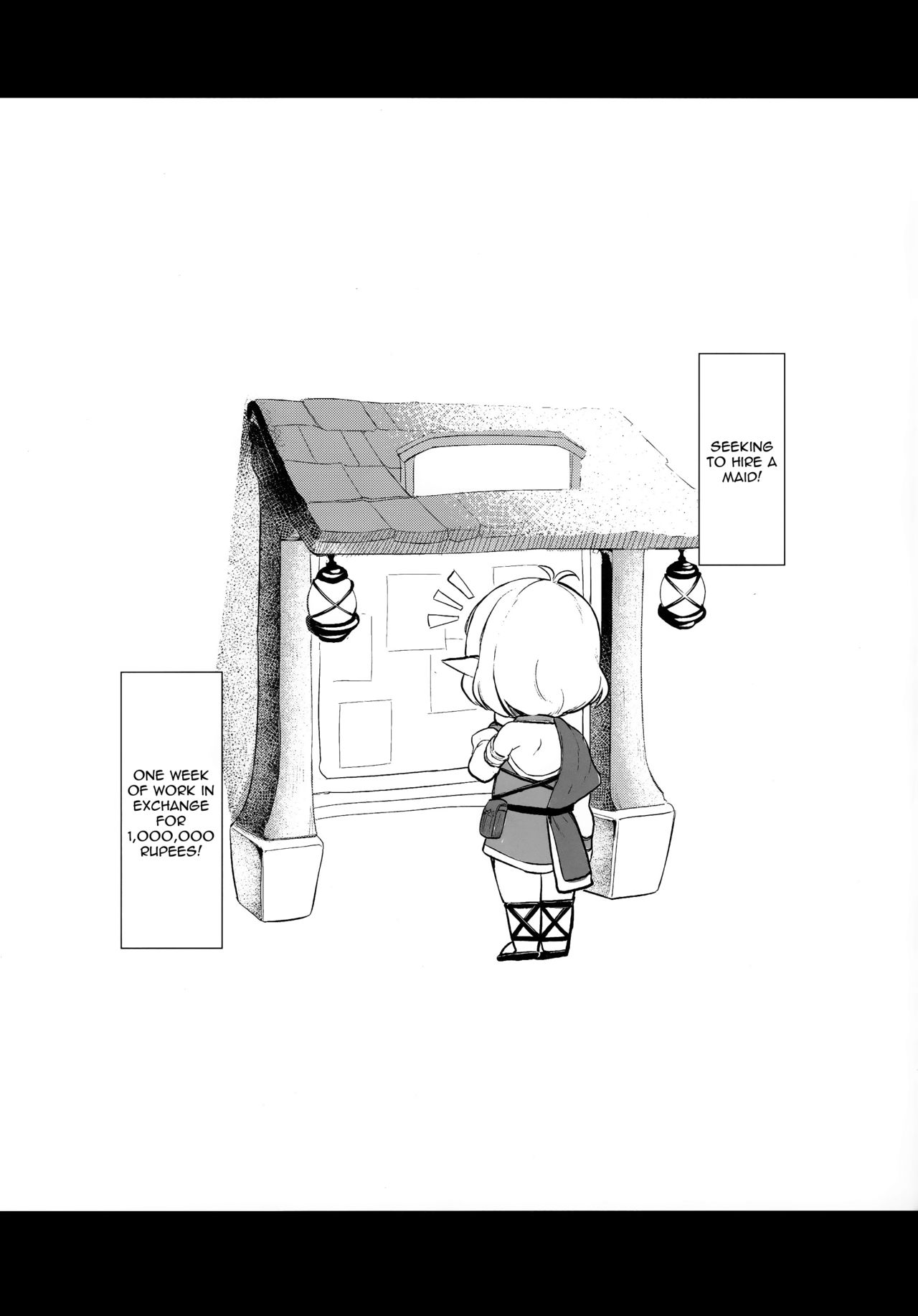 Aruji-sama page 2 full