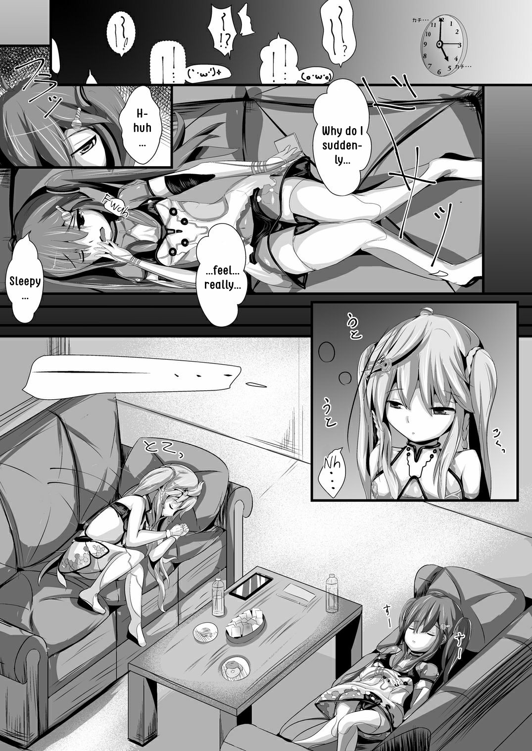 OyasuMirai Slave page 5 full