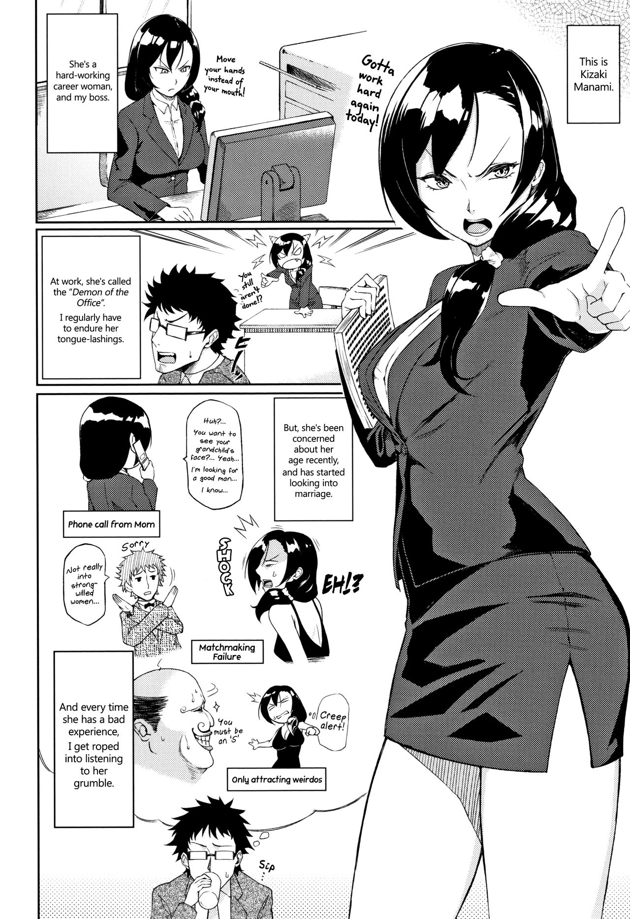Tadashii Konkatsu No Susumekata | How to Give the Best Love Advice page 2 full