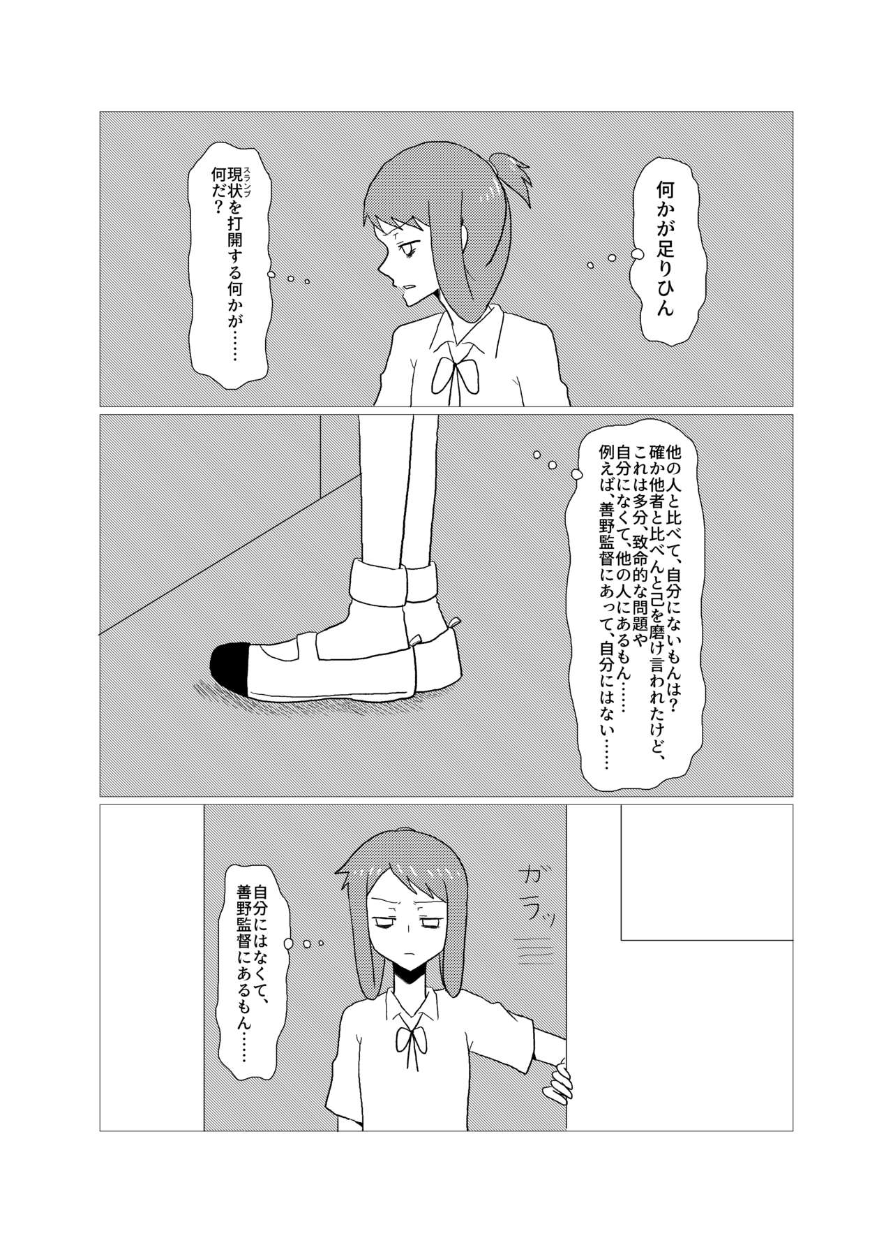 Please give me S. page 5 full