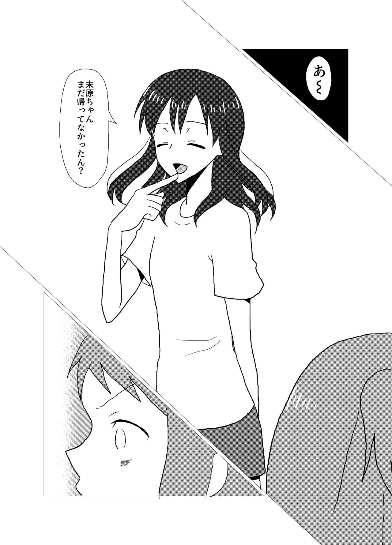 Please give me S. page 6 full