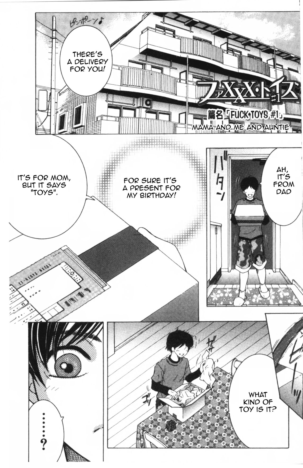 Fuck Toys ~Mother and Auntie and Me~ page 1 full