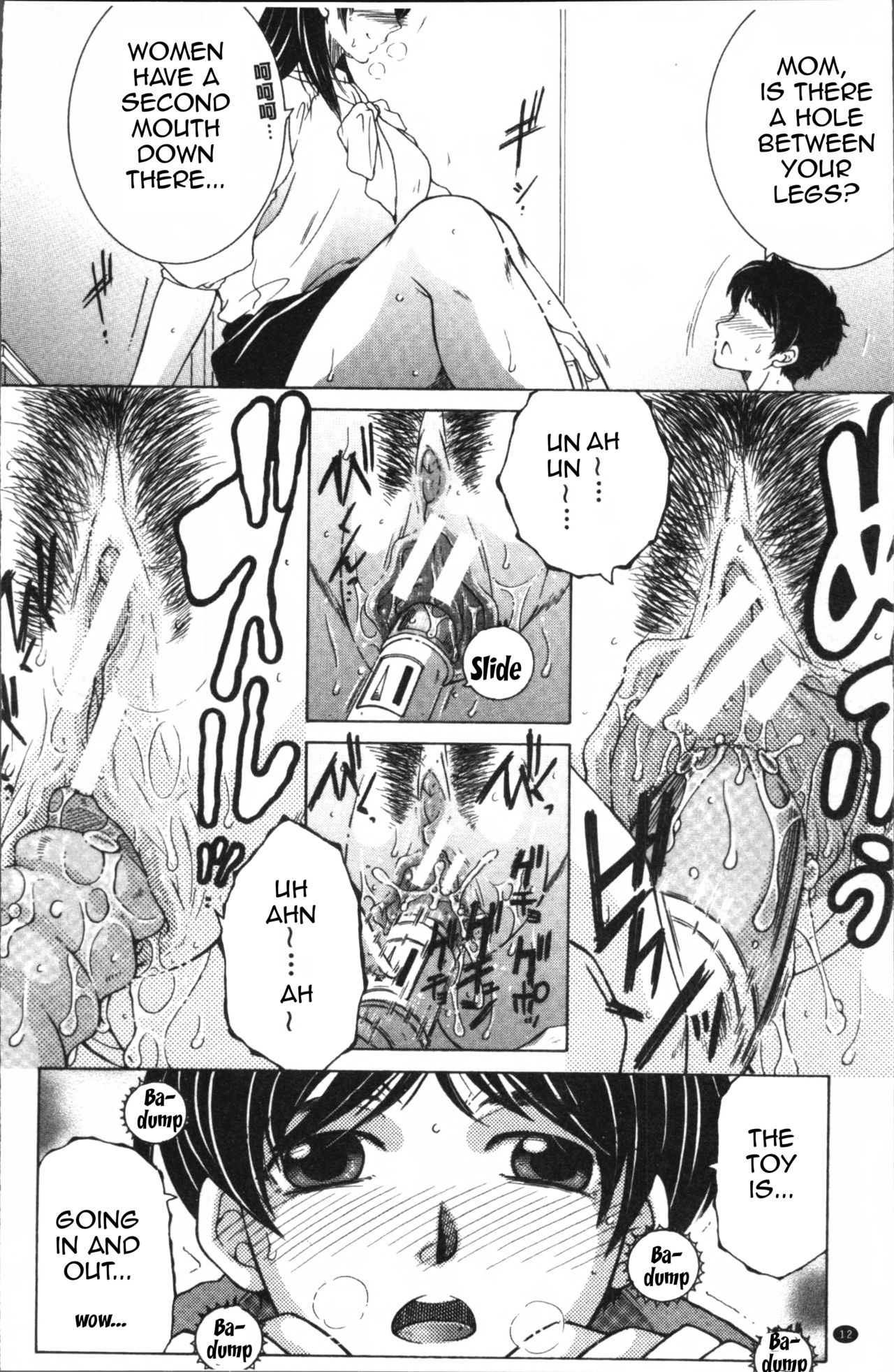 Fuck Toys ~Mother and Auntie and Me~ page 10 full