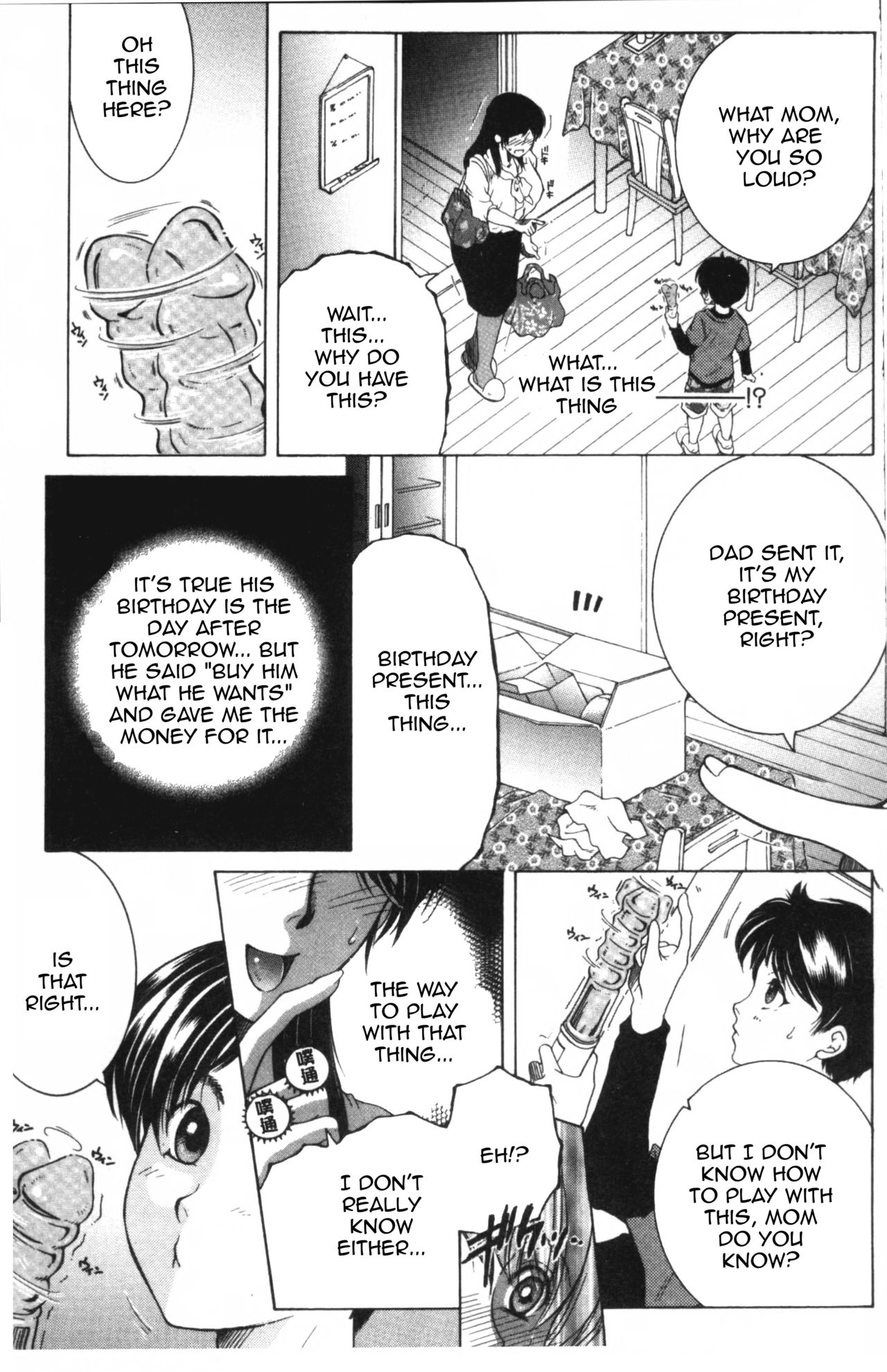 Fuck Toys ~Mother and Auntie and Me~ page 3 full