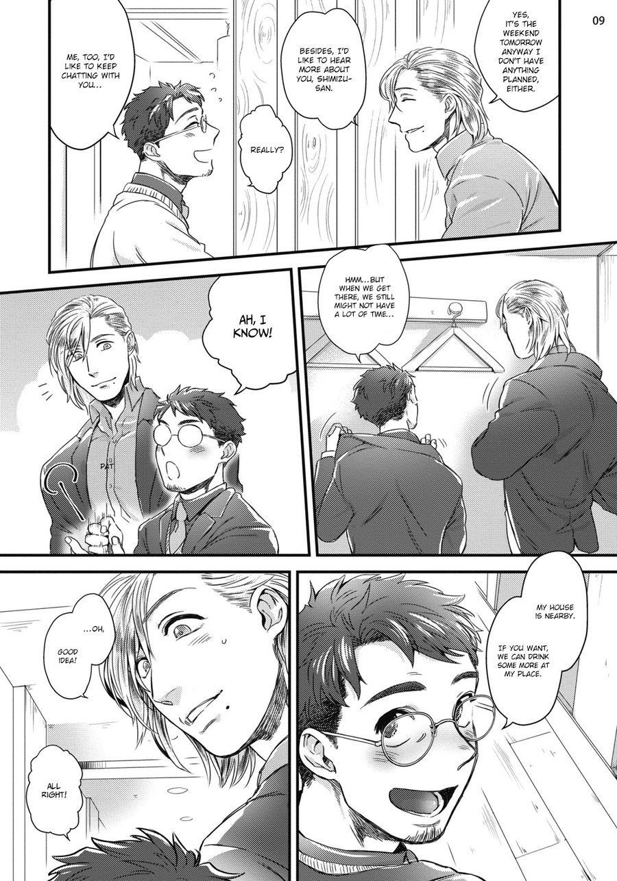 Mimi Perori Dear ear page 10 full