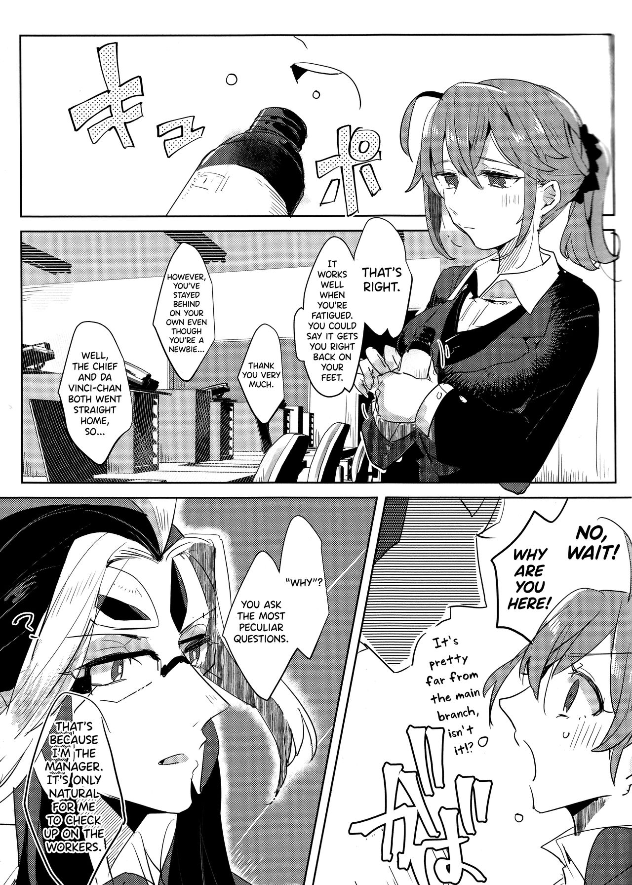 Fujimaru Ritsuka wa SuperDarli Shachou Nanka ni Makenai!! | Fujimaru Ritsuka won't Lose to some Super-Darling Manager!! page 6 full