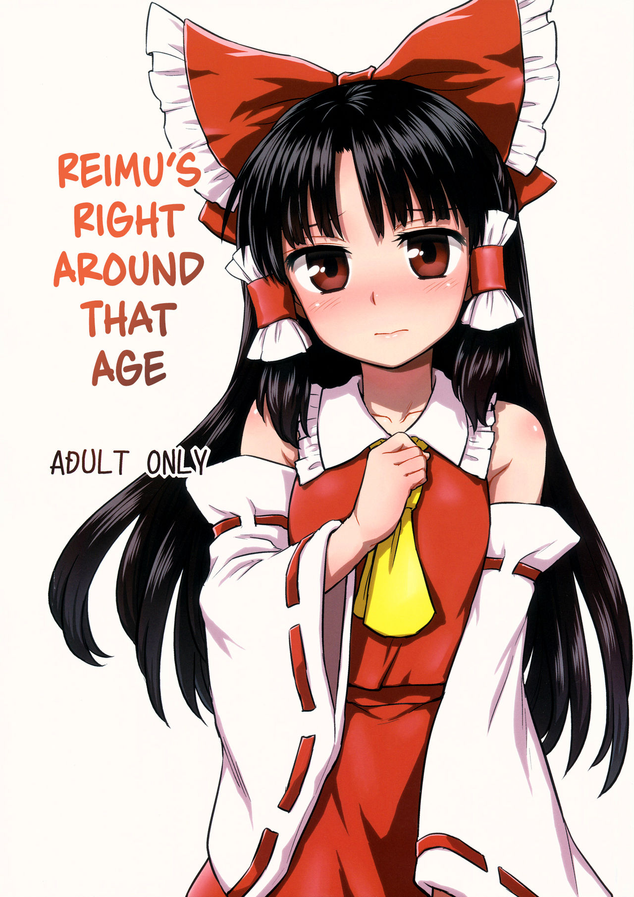 Otoshigoro no Reimu-san page 1 full