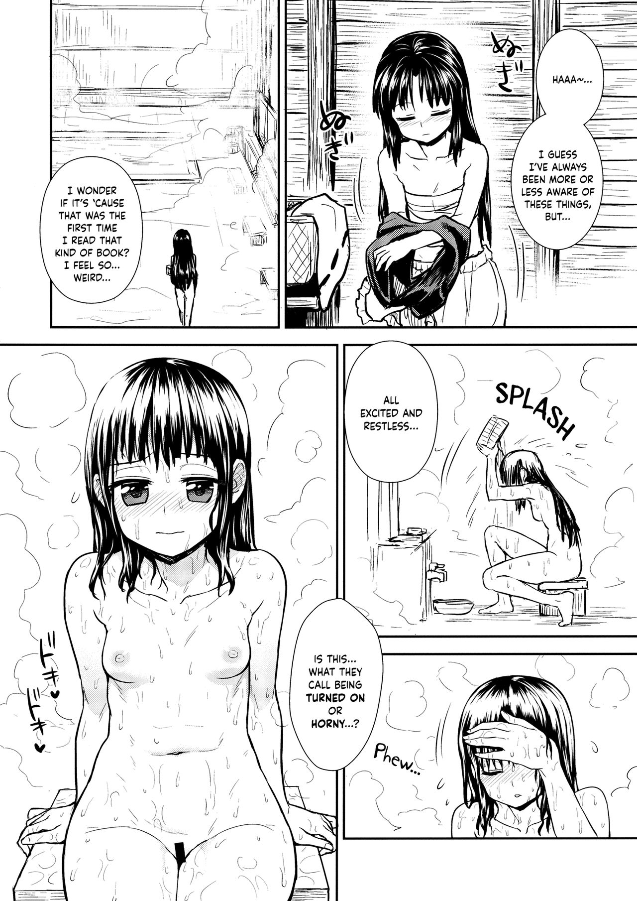 Otoshigoro no Reimu-san page 5 full