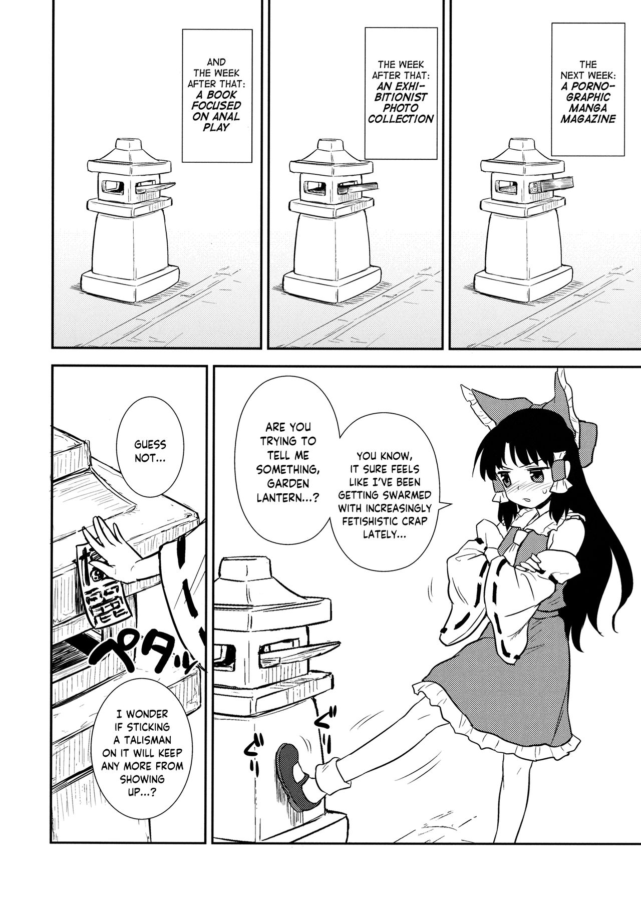 Otoshigoro no Reimu-san page 7 full