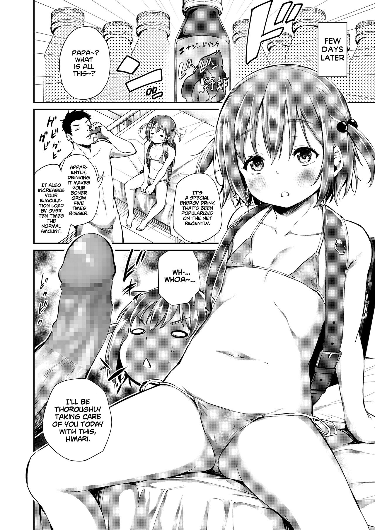 Papa to Musume no Gimukyouiku Ecchi | Father and Daughter's Sex Education page 10 full