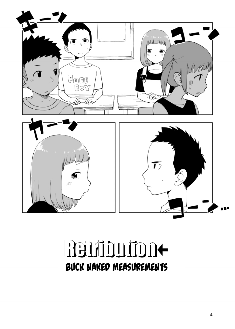 Inga Ouhou <- Suppadaka Sokutei | Retribution <- Buck Naked Measurements page 4 full