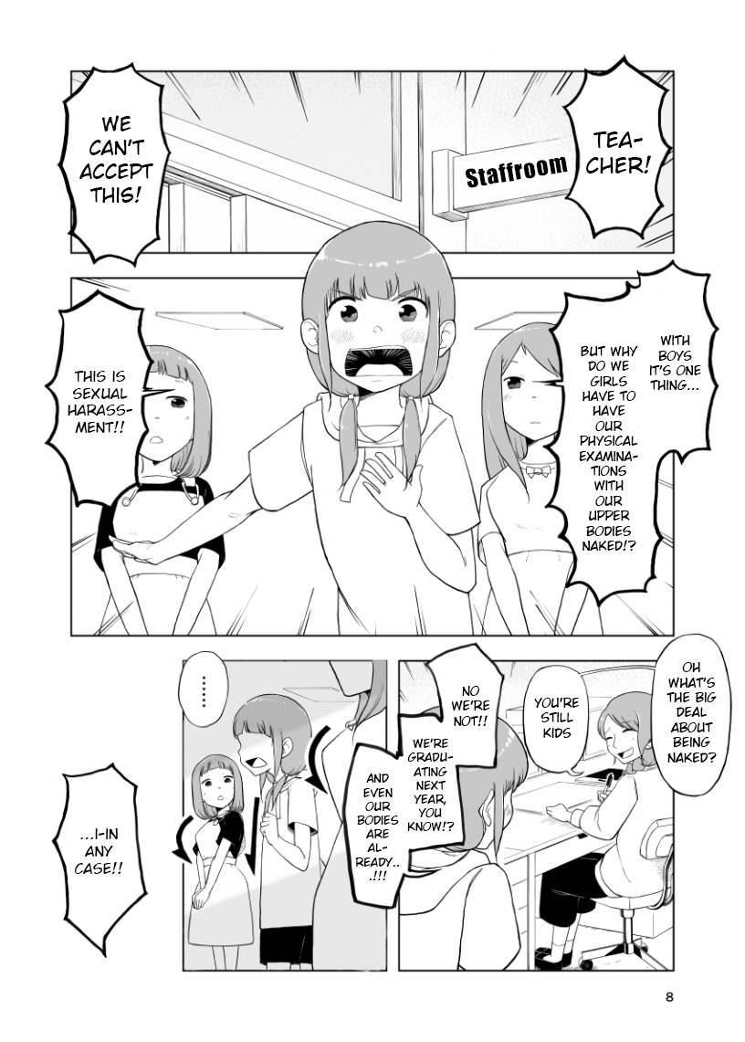 Inga Ouhou <- Suppadaka Sokutei | Retribution <- Buck Naked Measurements page 8 full