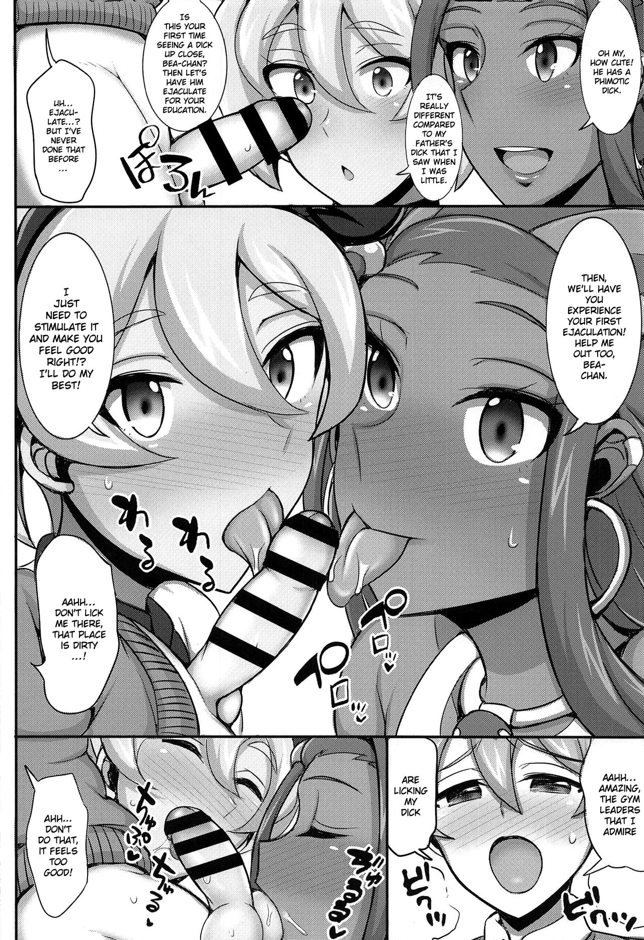 Tanpan Kozou no Oppai Gym Challenge! | A Boy In Short's Big Breasted Gym Challenge! page 7 full