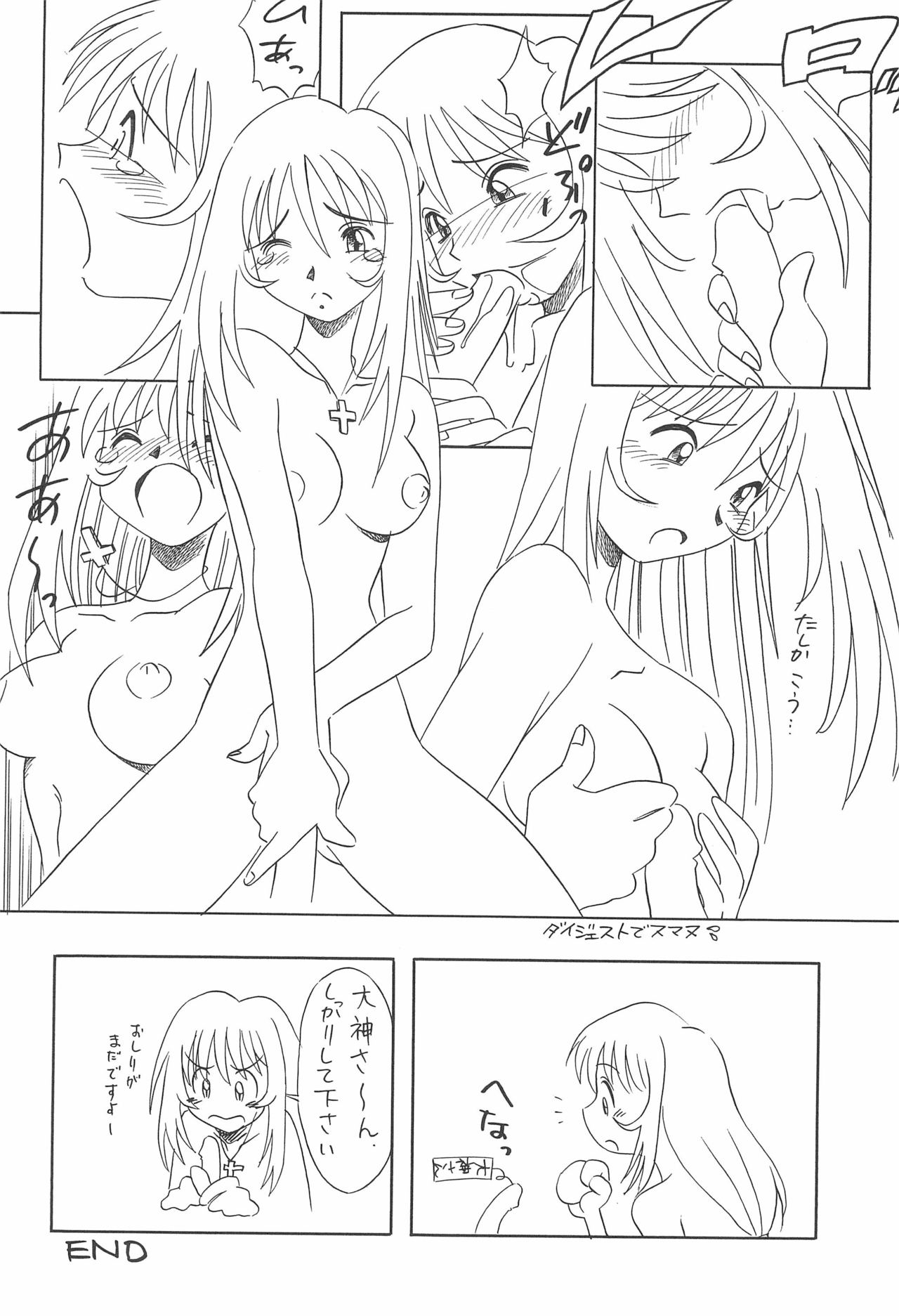 Hana-dayori page 10 full