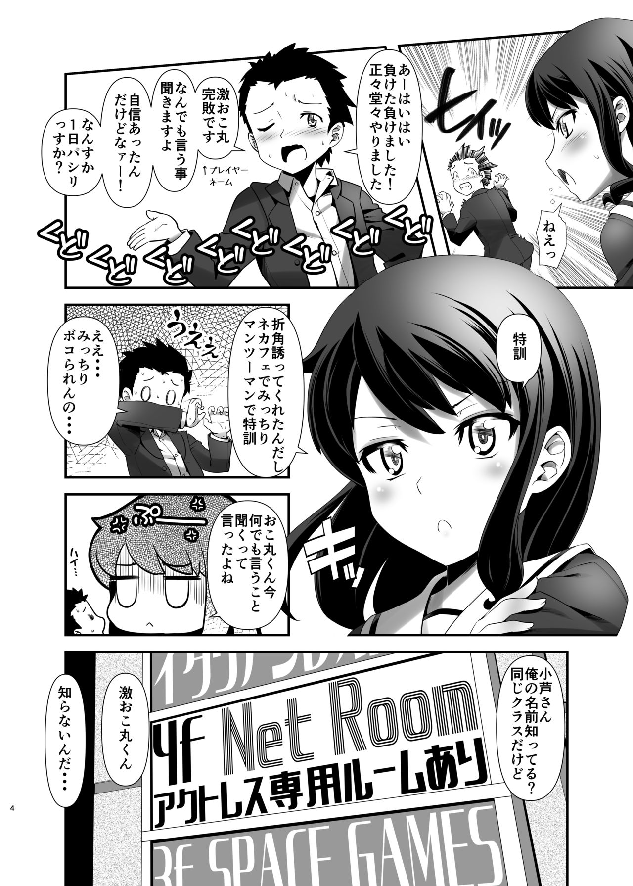 Kirsch Jaeger page 3 full