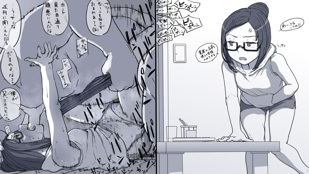 Twitter Toukou Matome page 5 full