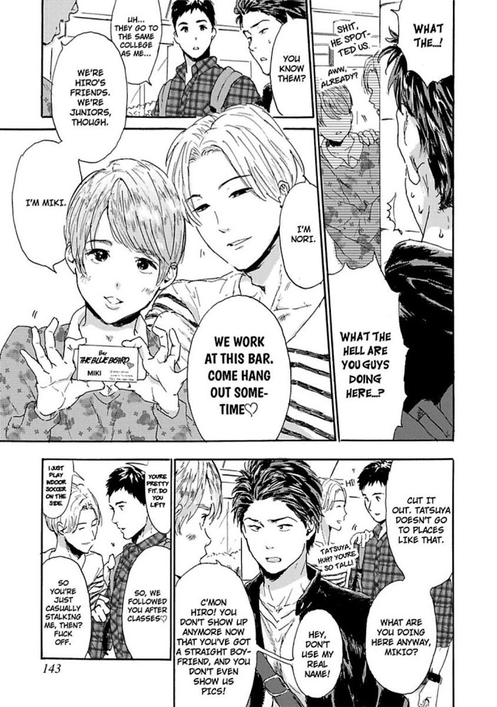 Nonke To Yobanaide Zenpen | Don't Call Me Straight page 3 full