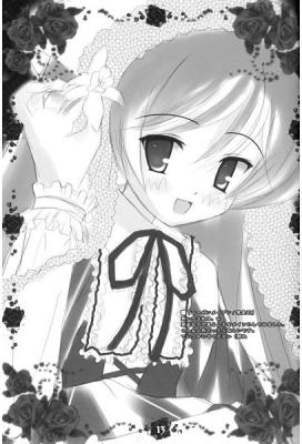 nuts berry 2 page 3 full