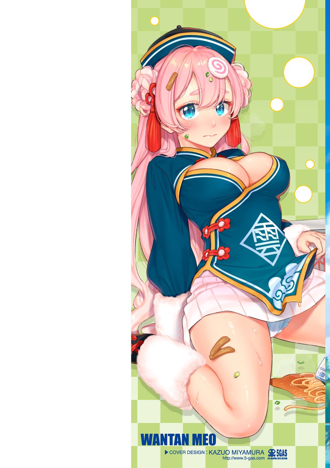 Okaeri - welcome home page 2 full