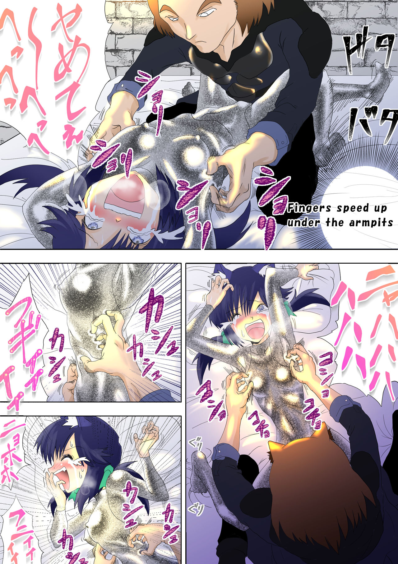 Majo no Fukushuu Vol.5 page 8 full