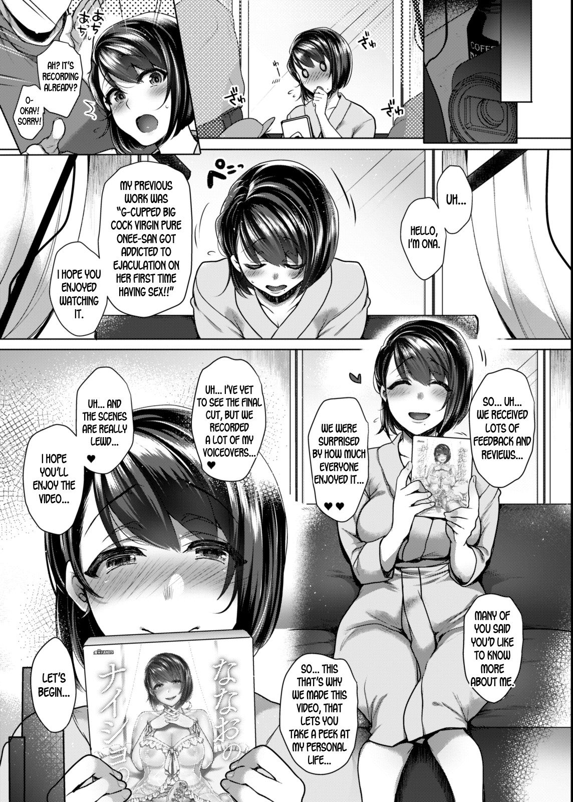 Nanao no Naisho page 4 full