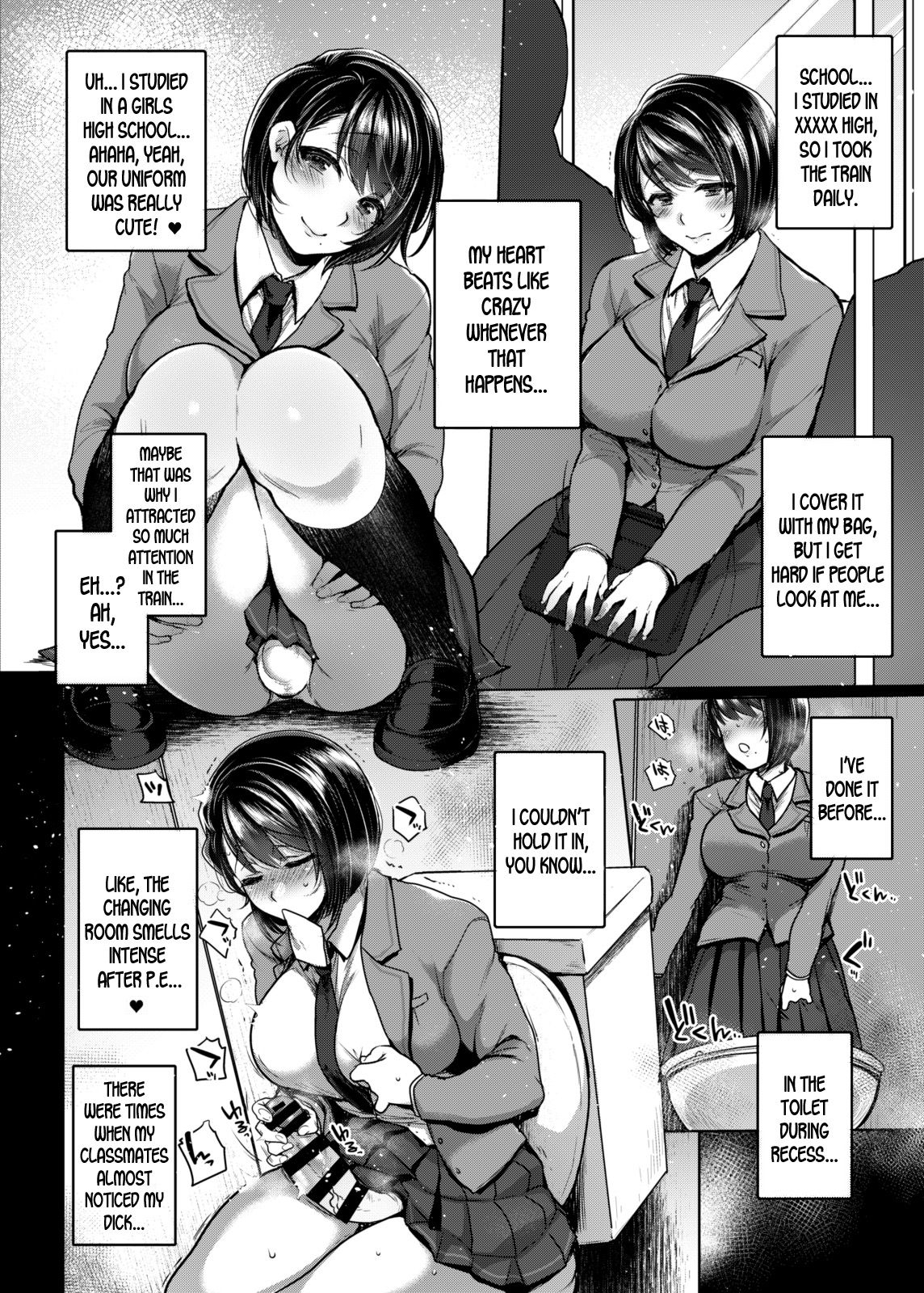 Nanao no Naisho page 9 full