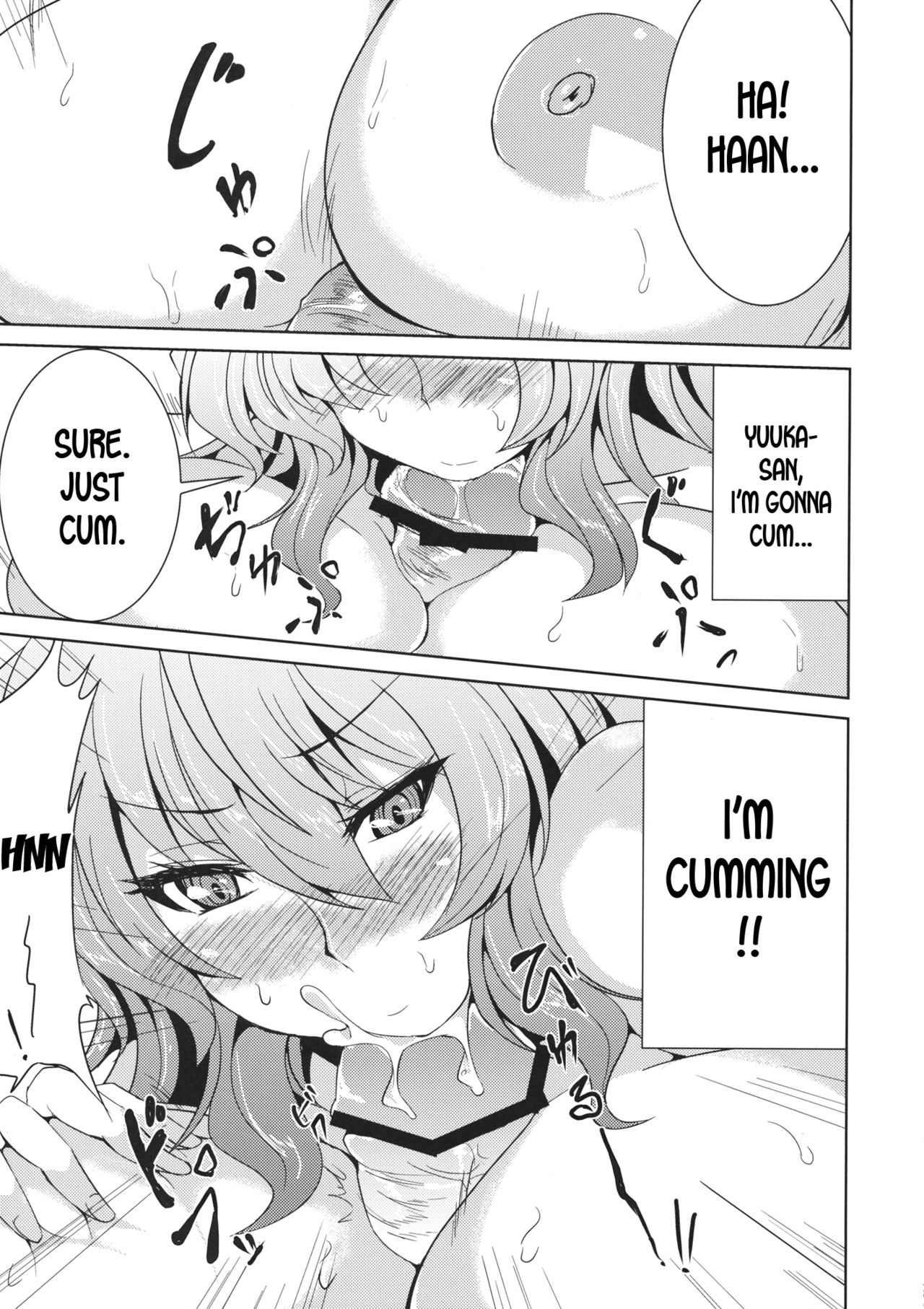 Yuukarin to no Amai Seikatsu page 6 full