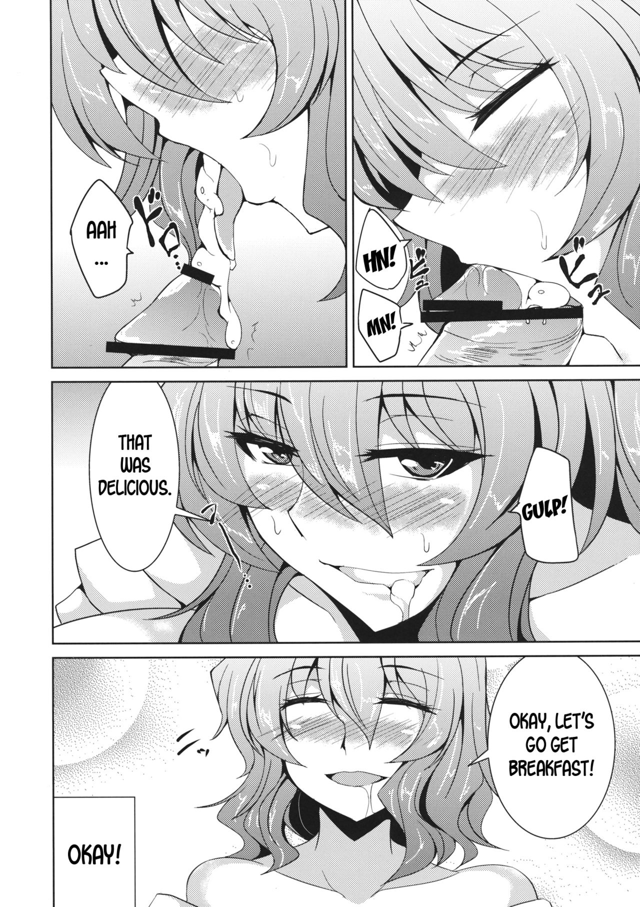 Yuukarin to no Amai Seikatsu page 7 full