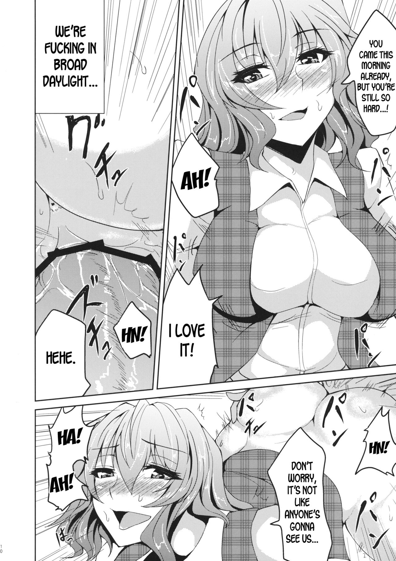 Yuukarin to no Amai Seikatsu page 9 full