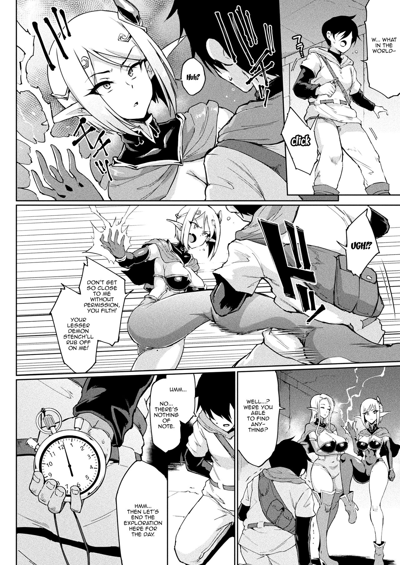 TIME STOP FANTASIA Zenpen page 4 full