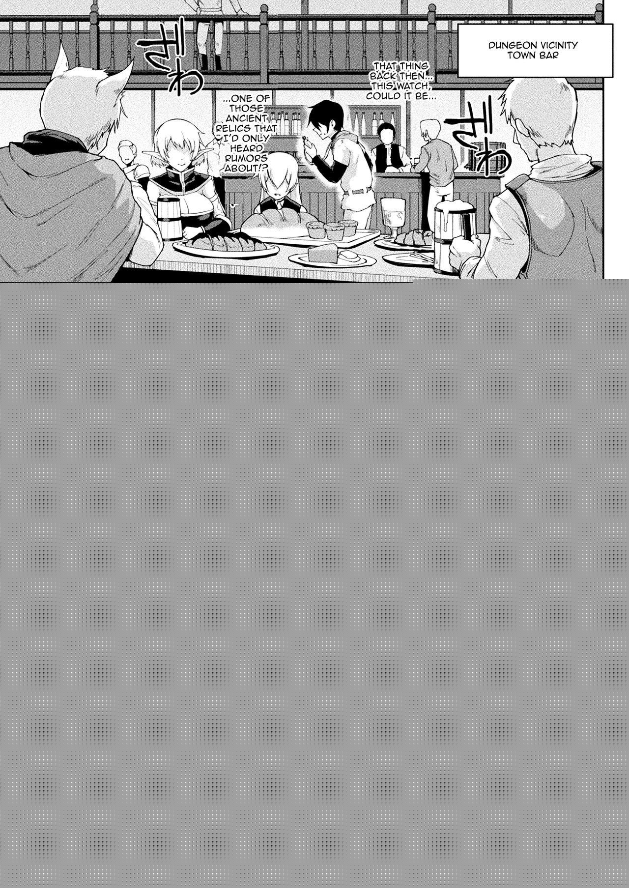 TIME STOP FANTASIA Zenpen page 5 full