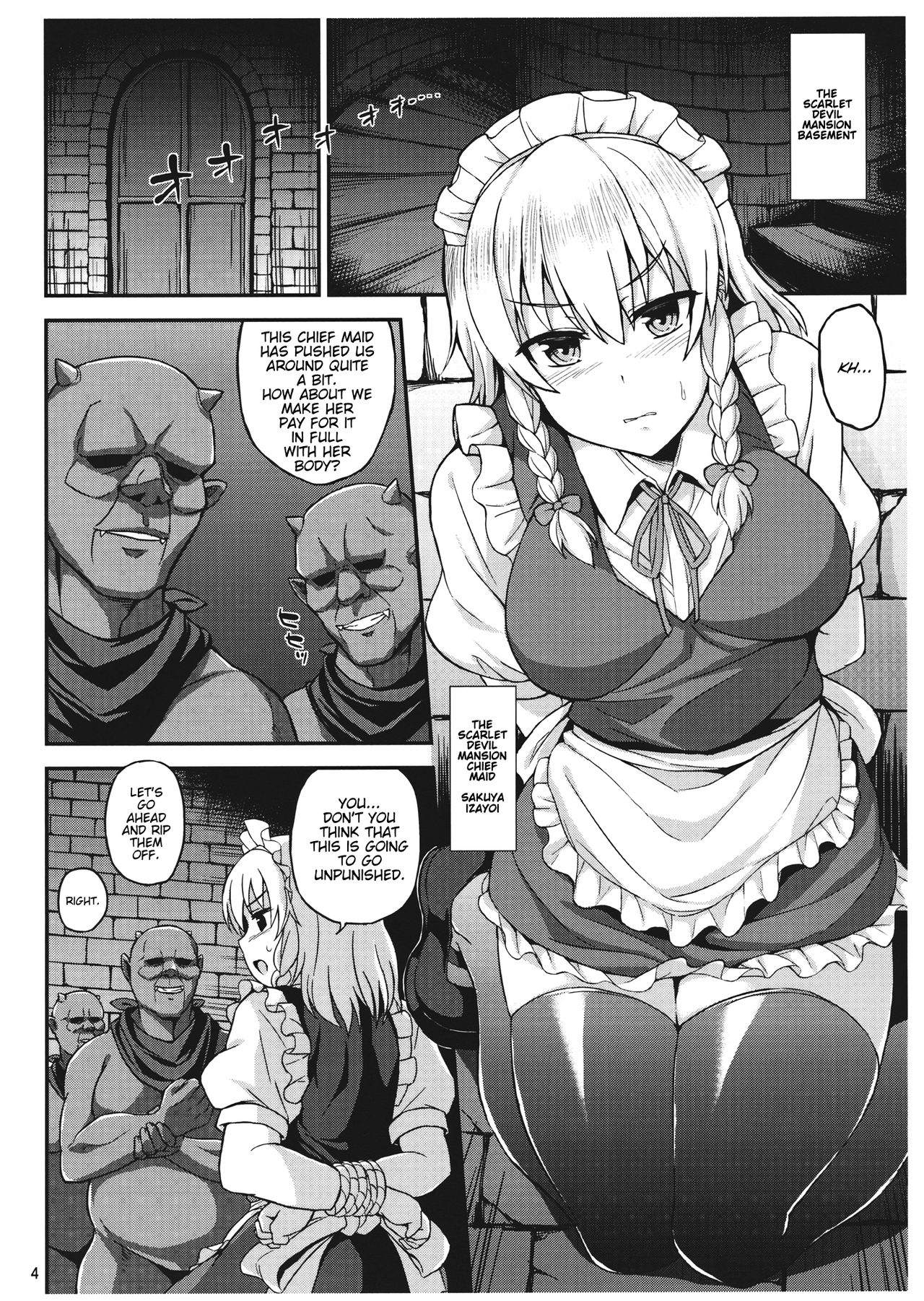 Zettai ni Goblin Nanka ni Maketari Shinai! page 3 full