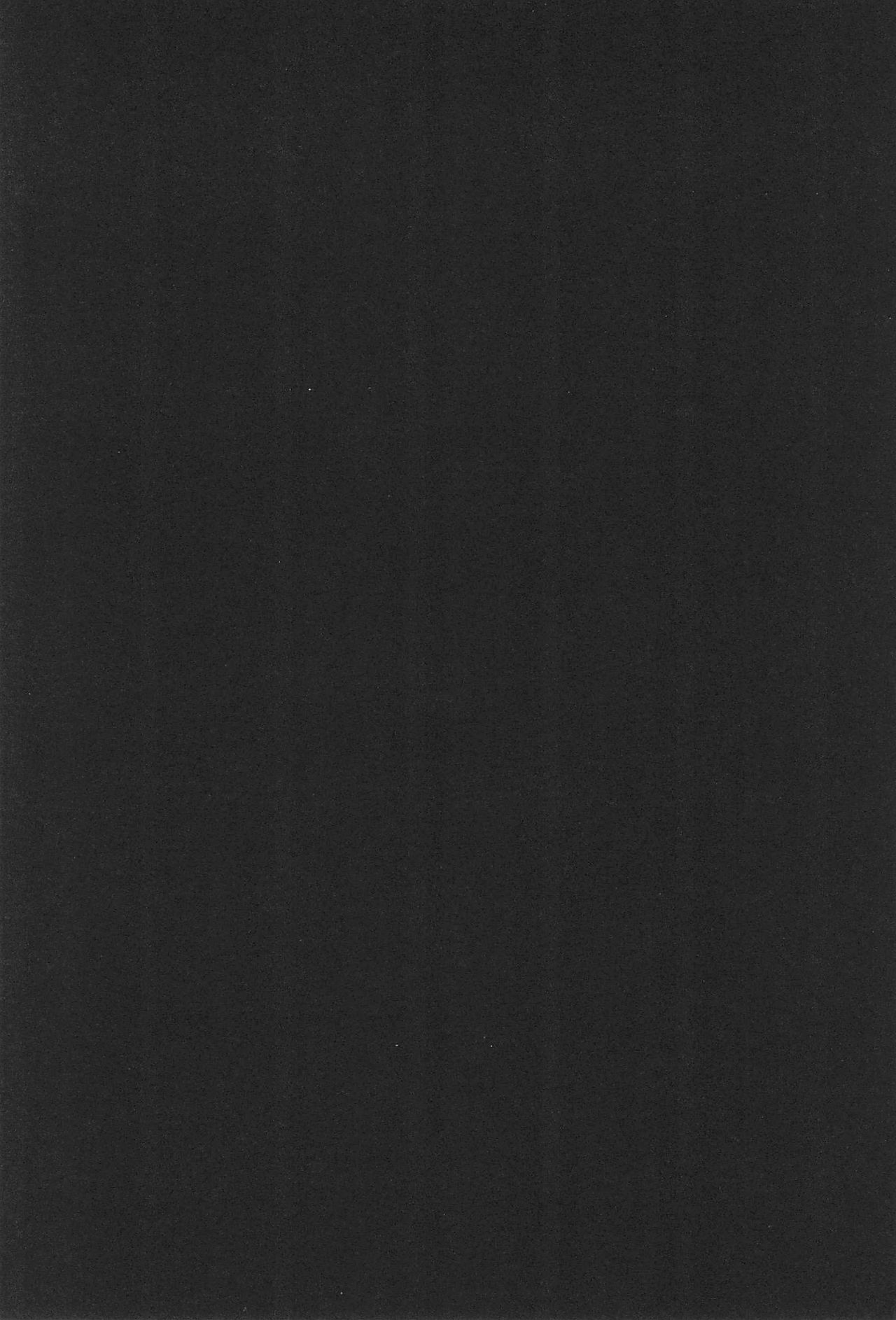 Takaramono no Hibi. page 8 full