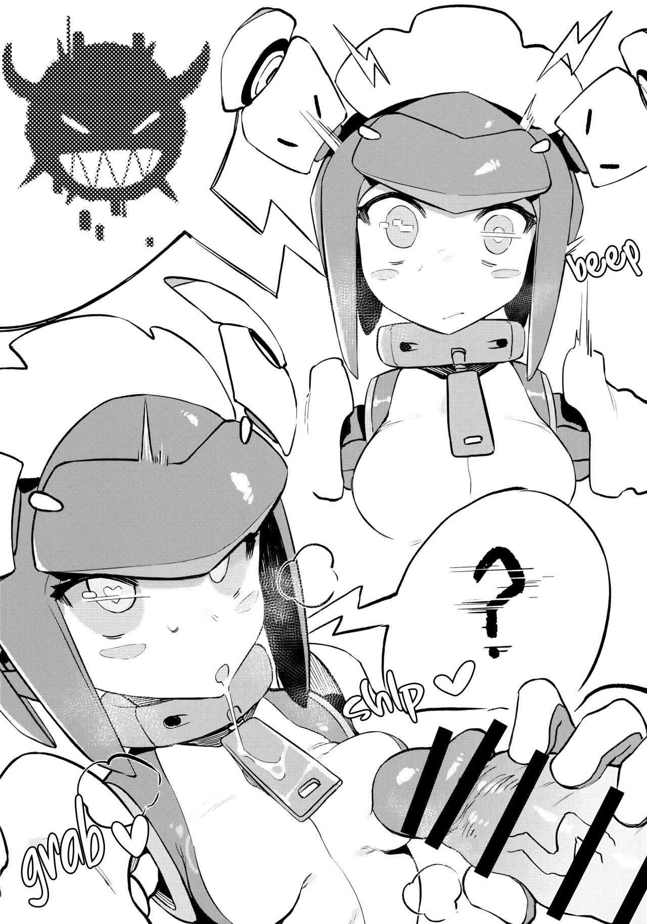 World Fucker page 3 full