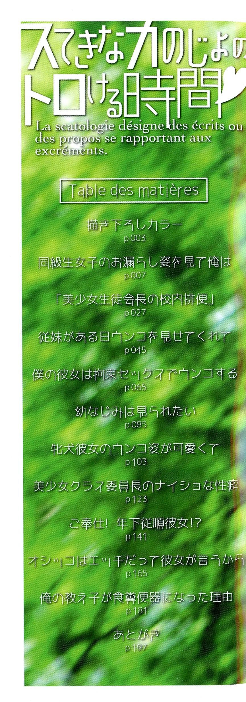 Suteki na Kanojo no Torokeru Jikan Ch. 1-3 page 1 full