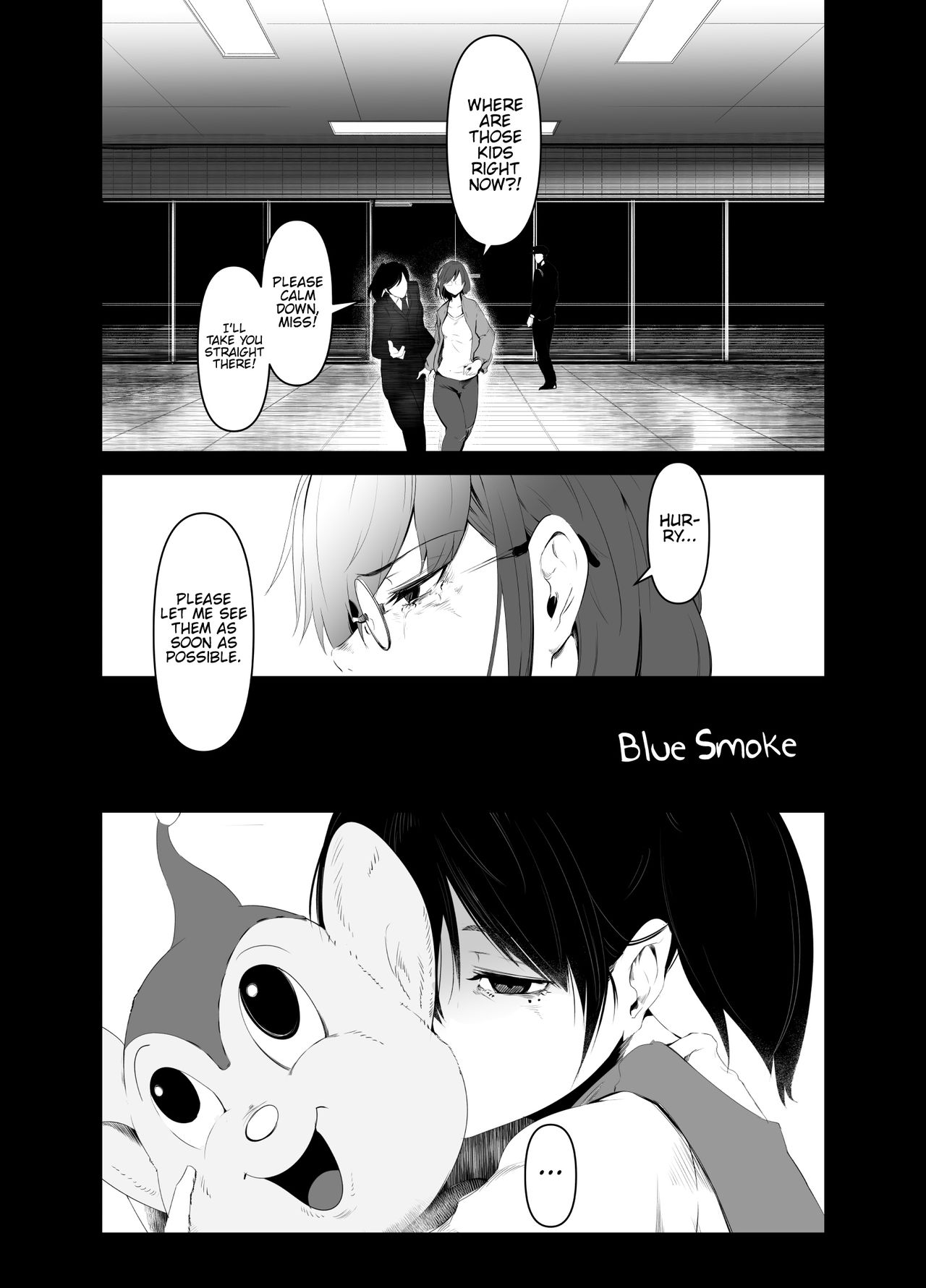 Aoi Kemuri Gekan page 2 full